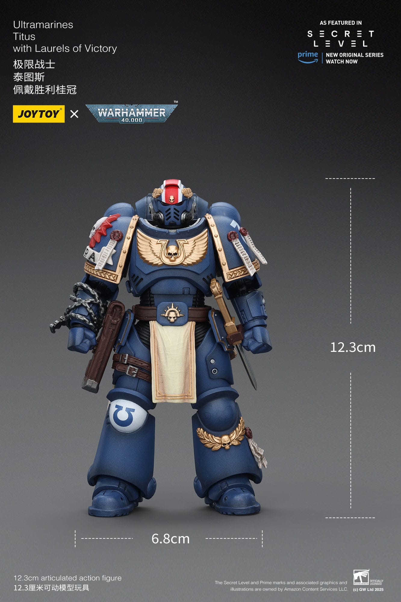 Joy Toy Warhammer 40k: Ultramarines Titus with Laurels of Victory 13cm - Loaded Dice