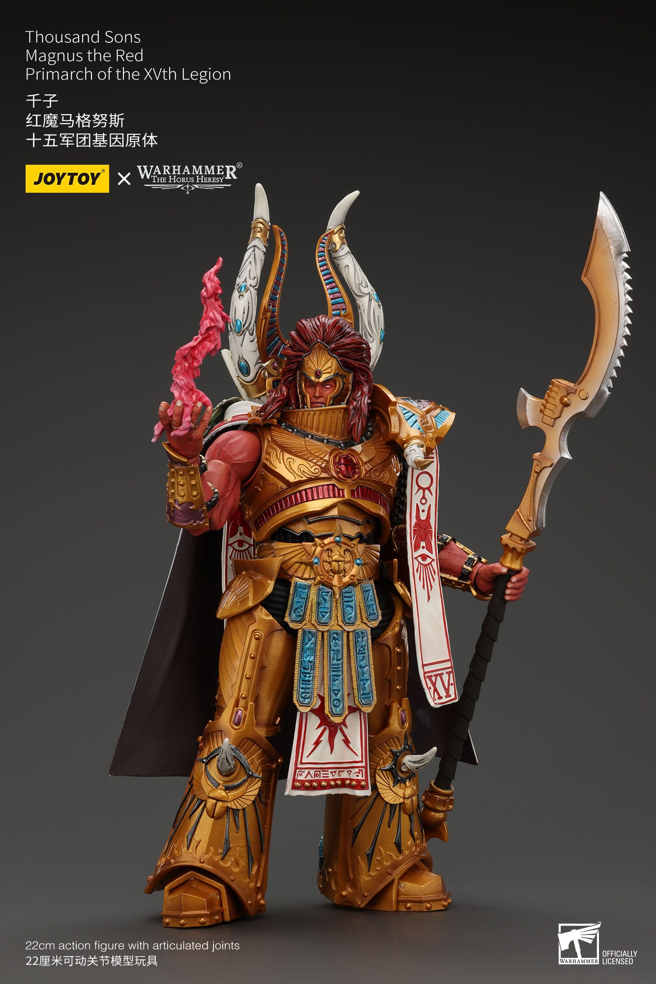JoyToy 1/18 Thousand sons Magnus the Red Collectible Figure 12cm - Loaded Dice