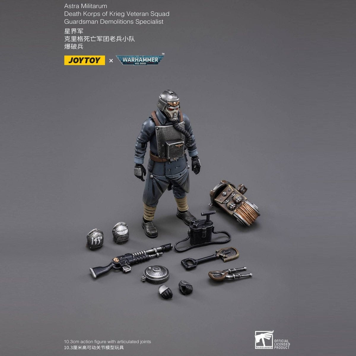 JoyToy Krieg Demolitions Specialist accessories: rifle, spare hands, shovel, pan and snips, square crop