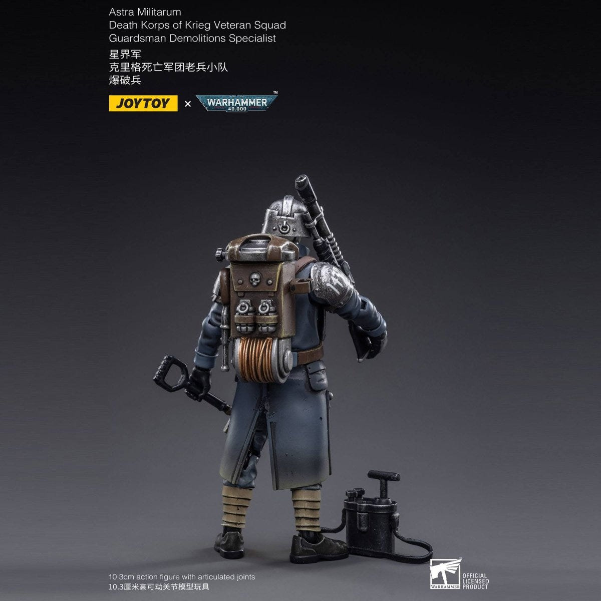 JoyToy Death Korps of Krieg Demolitions Specialist rear view, square crop