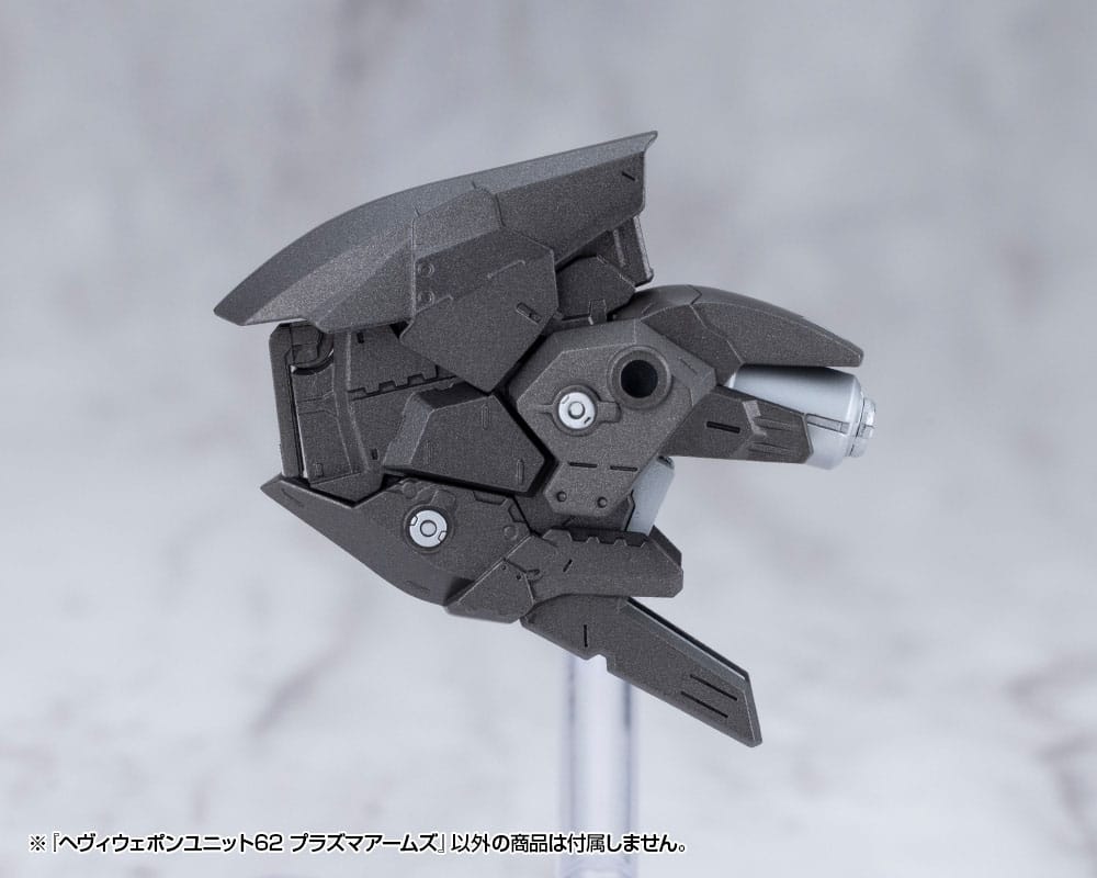 Kotobukiya M.S.G. Plasma Arms plasma missile unit with hatch closed, side view