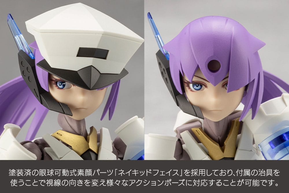 Megalomaria Vanguard Leader masked face and naked face parts with movable eyes, close-up