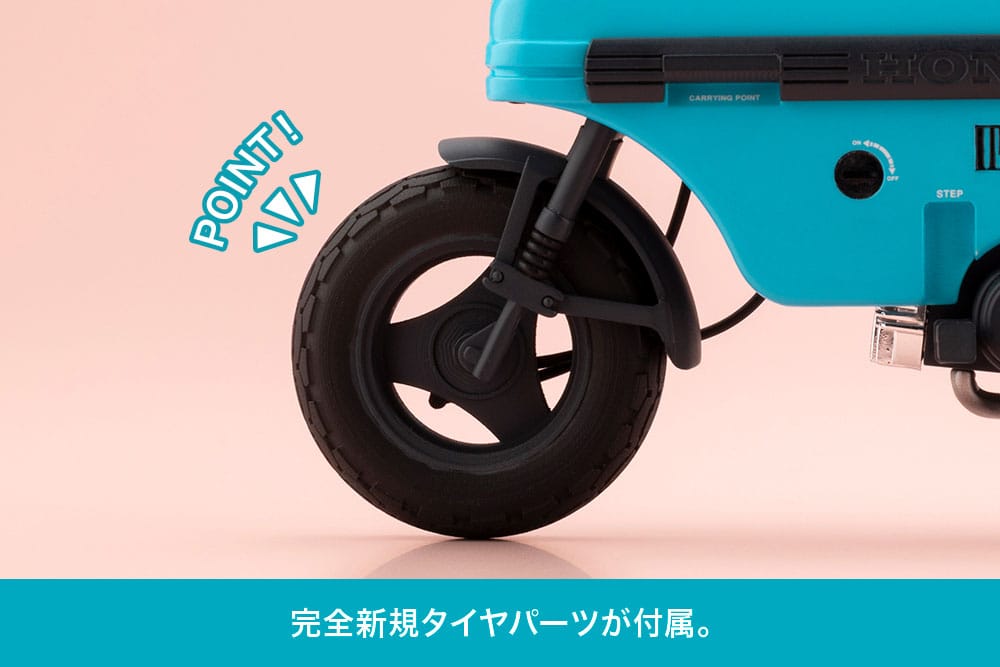 Close-up of the redesigned tyre parts on the 1/12 Honda Motocompo from the Knight Alice set