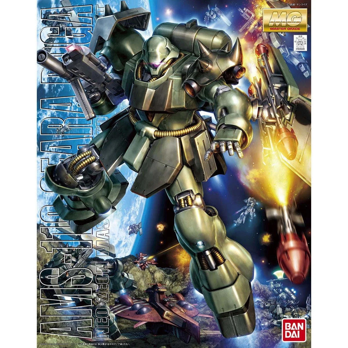 Bandai MG 1:100 AMS-119 Geara Doga - MK55456