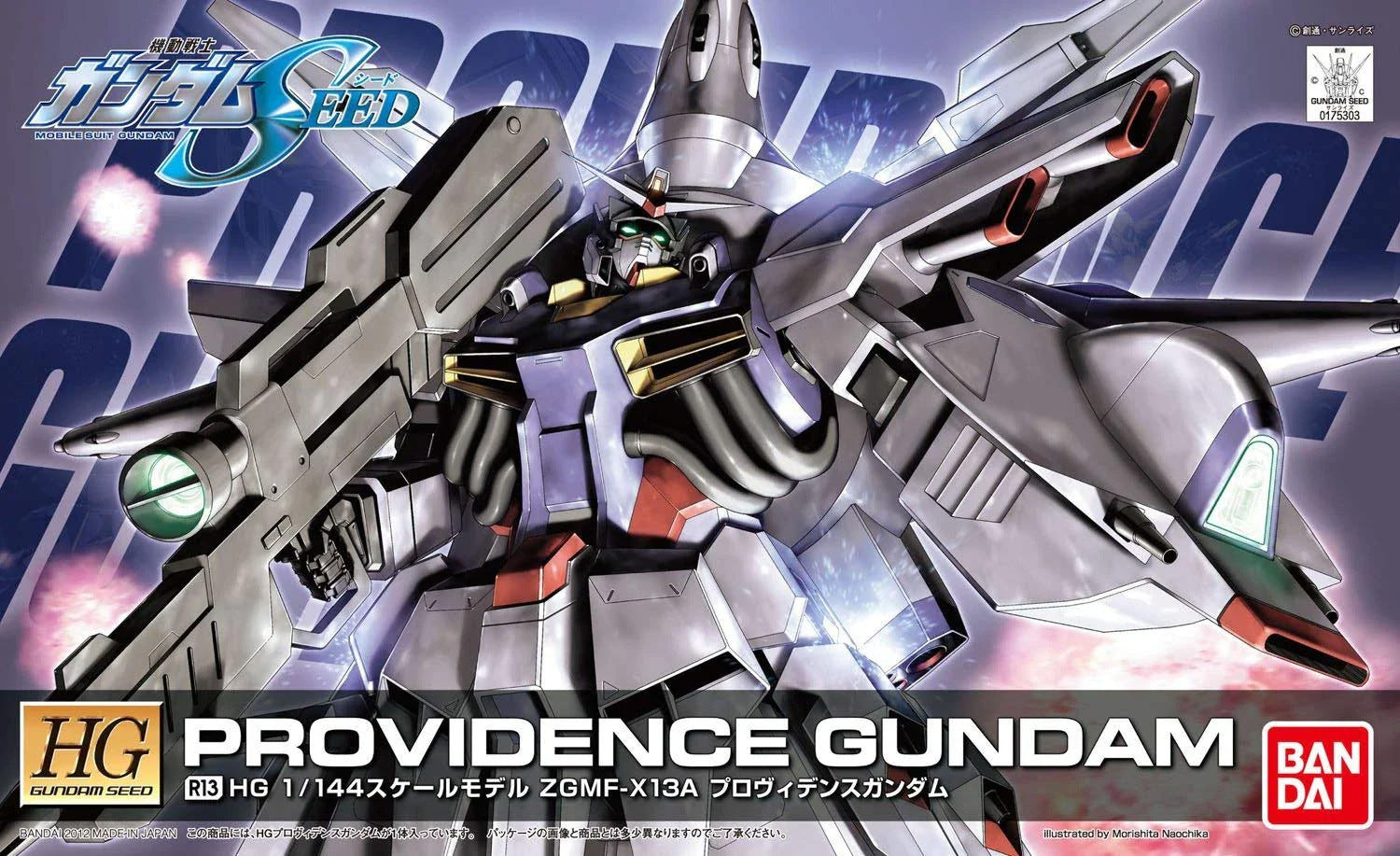Bandai HG 1:144 R13 Providence Gundam - MK55739