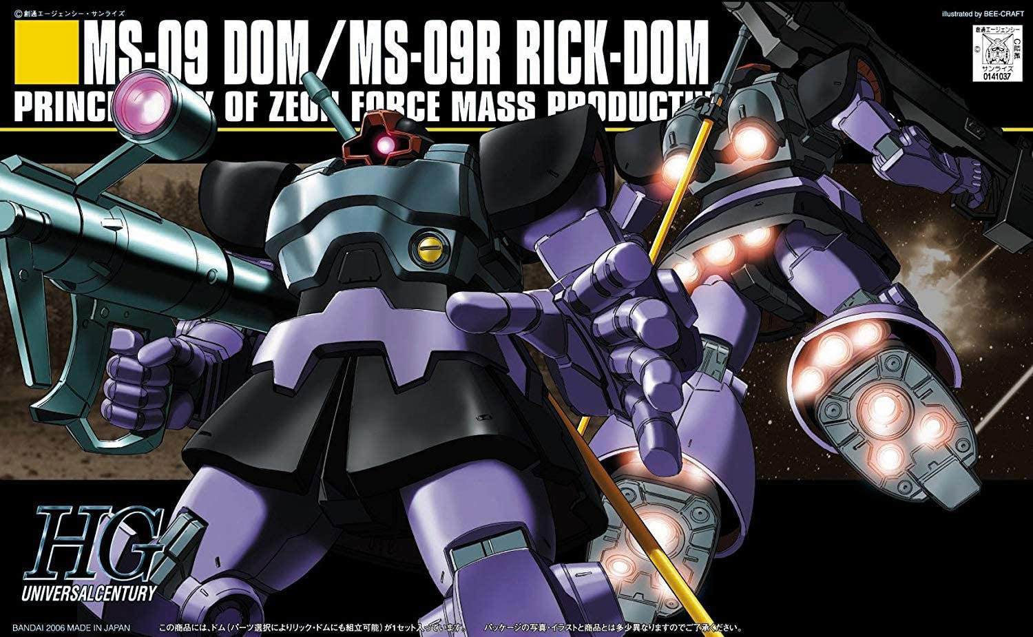 Bandai HGUC 1:144 MS-09 Dom / MS-09R Rick-Dom - MK55877