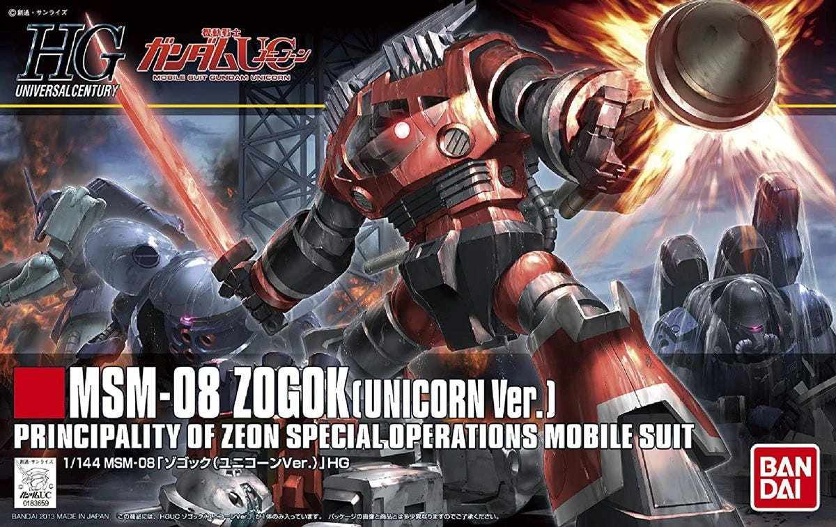Bandai HGUC 1:144 Zogok (Unicorn Version) - MK57984