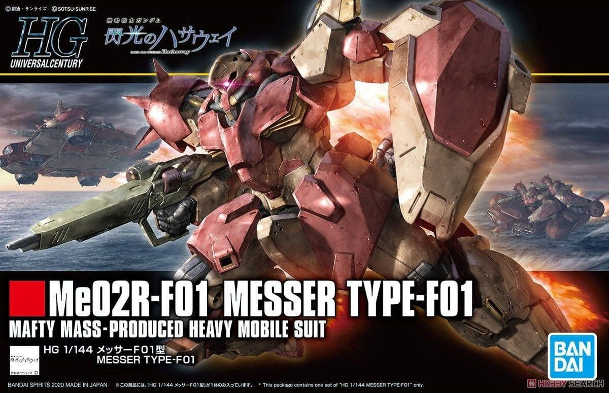Bandai HG 1:144 Messer Type-F01 - MK59546