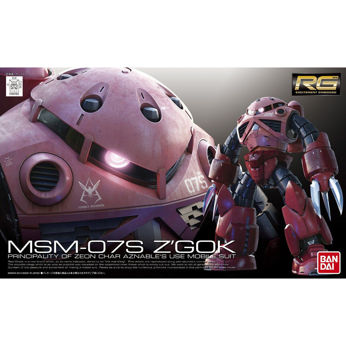 Bandai RG 1:144 Z'Gok Char Custom - MK61601
