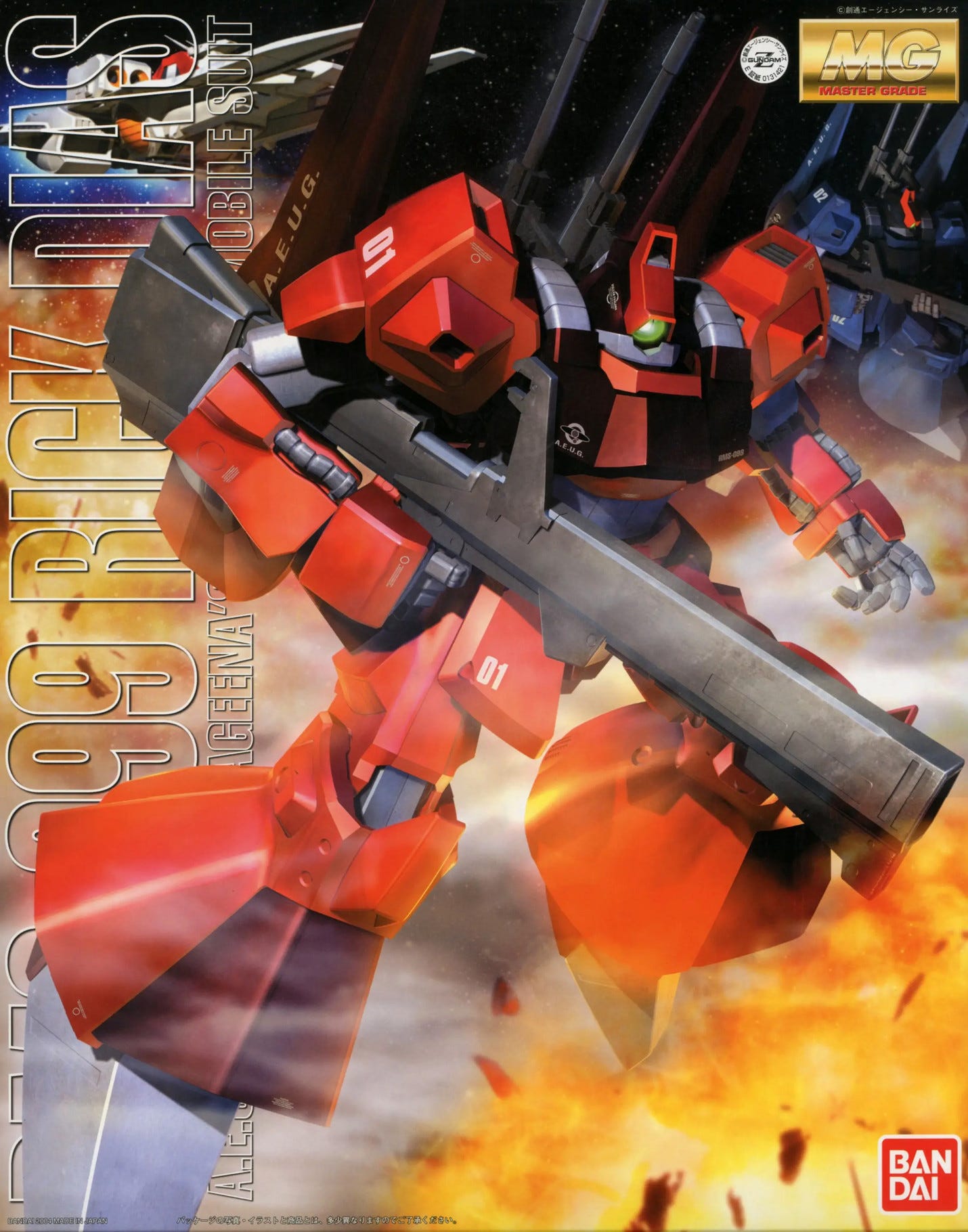 Bandai MG 1:100 Rick-Dias Red Version - MK63194