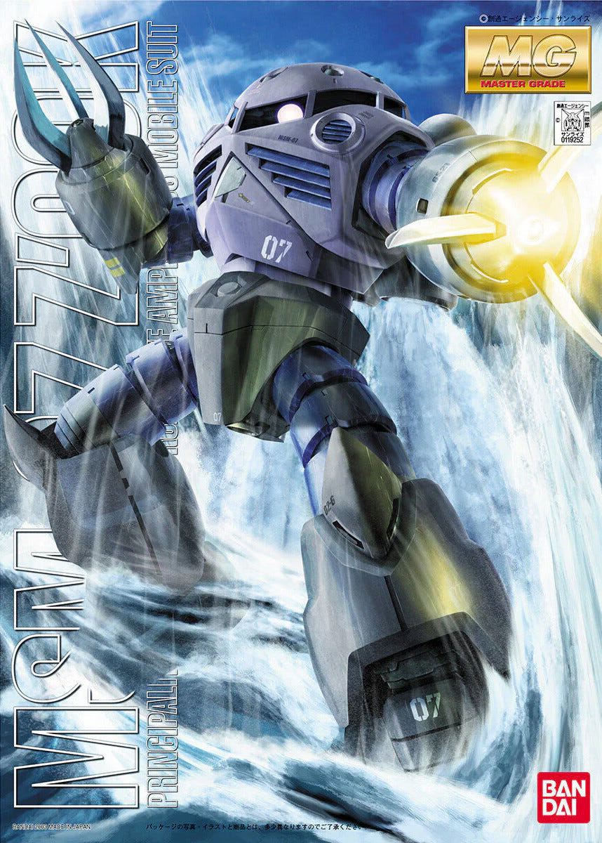 Bandai MG 1:100 Z'Gok Mass Production Type - MK63538