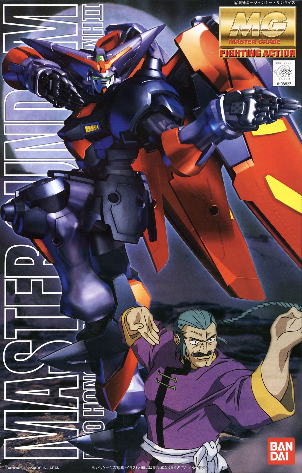 Bandai MG 1:100 Master Gundam - MK63839