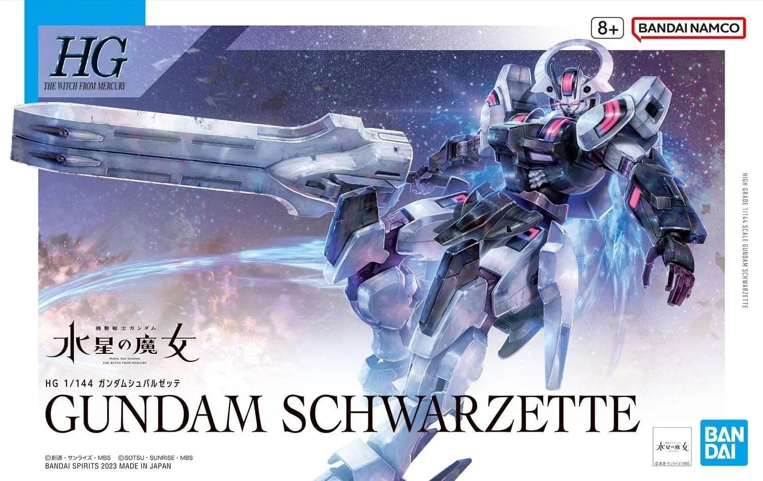 Bandai HG 1:144 Gundam Schwarzette - MK65024