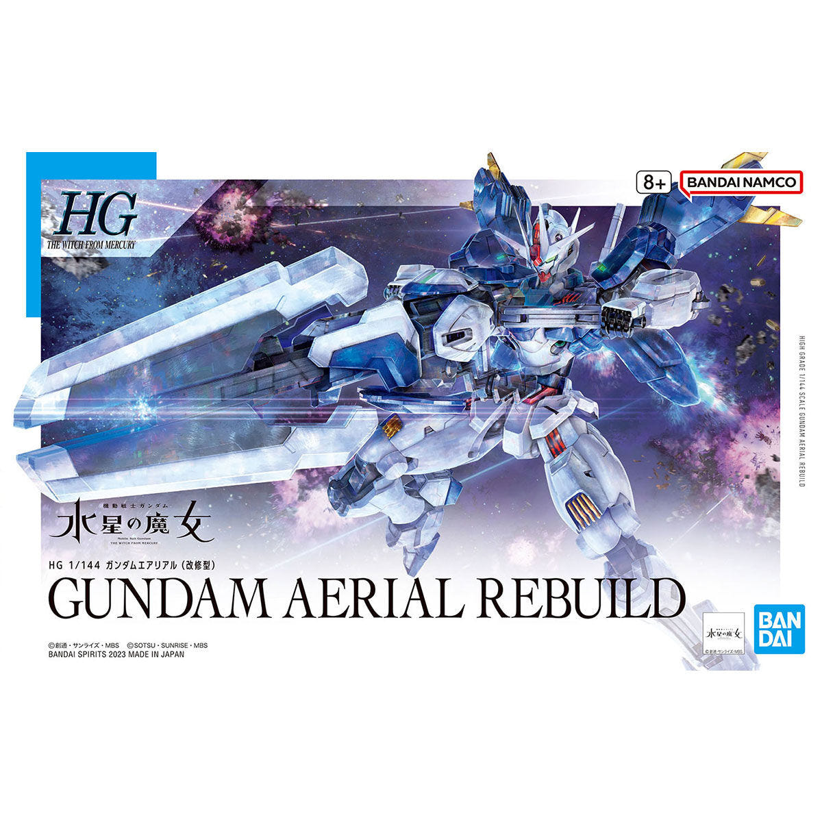 Bandai HG 1:144 Gundam Aerial Rebuild - MK65096