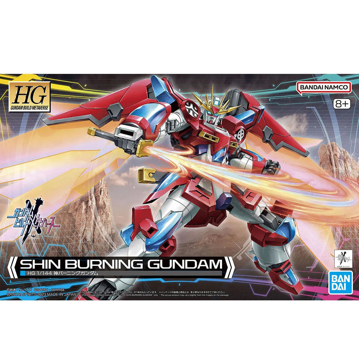 Bandai HG 1:144 Shin Burning Gundam - MK65712