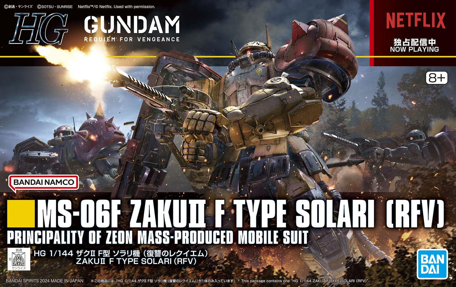 Bandai HG 1:144 Zaku II F Type Solari (RFV) - MK66702