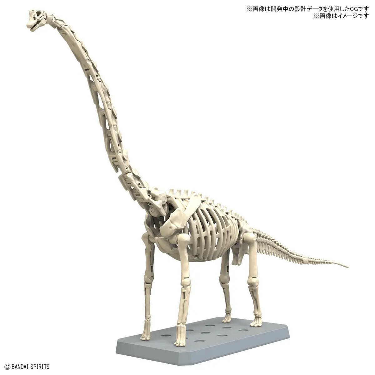 Bandai Plannosaurus Brachiosaurus - MK67427