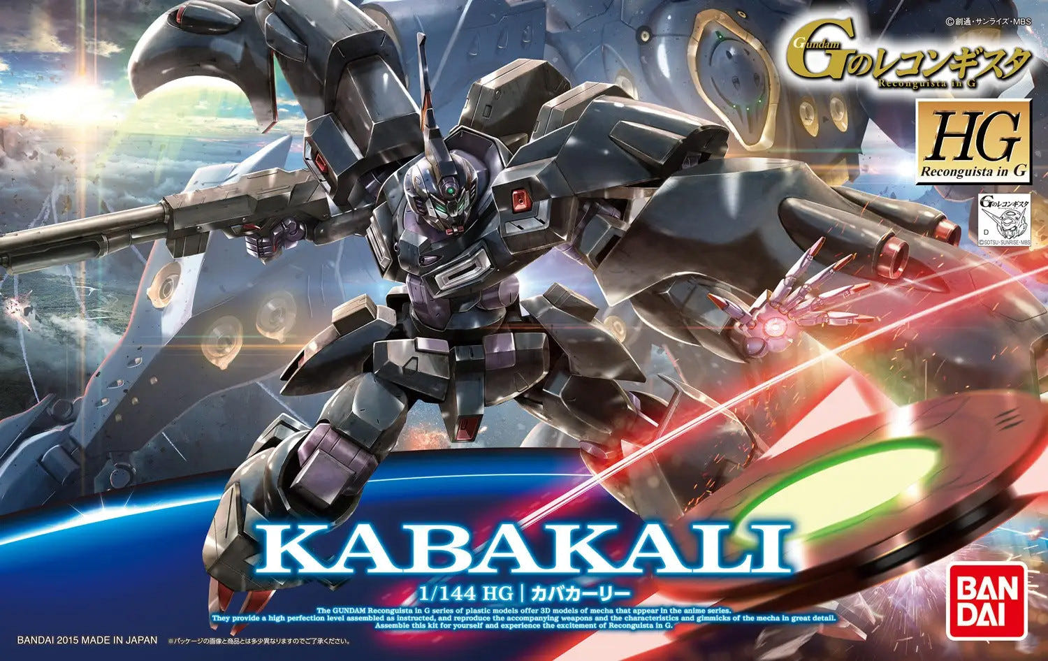 Bandai HG 1:144 Kabakali - MK67478