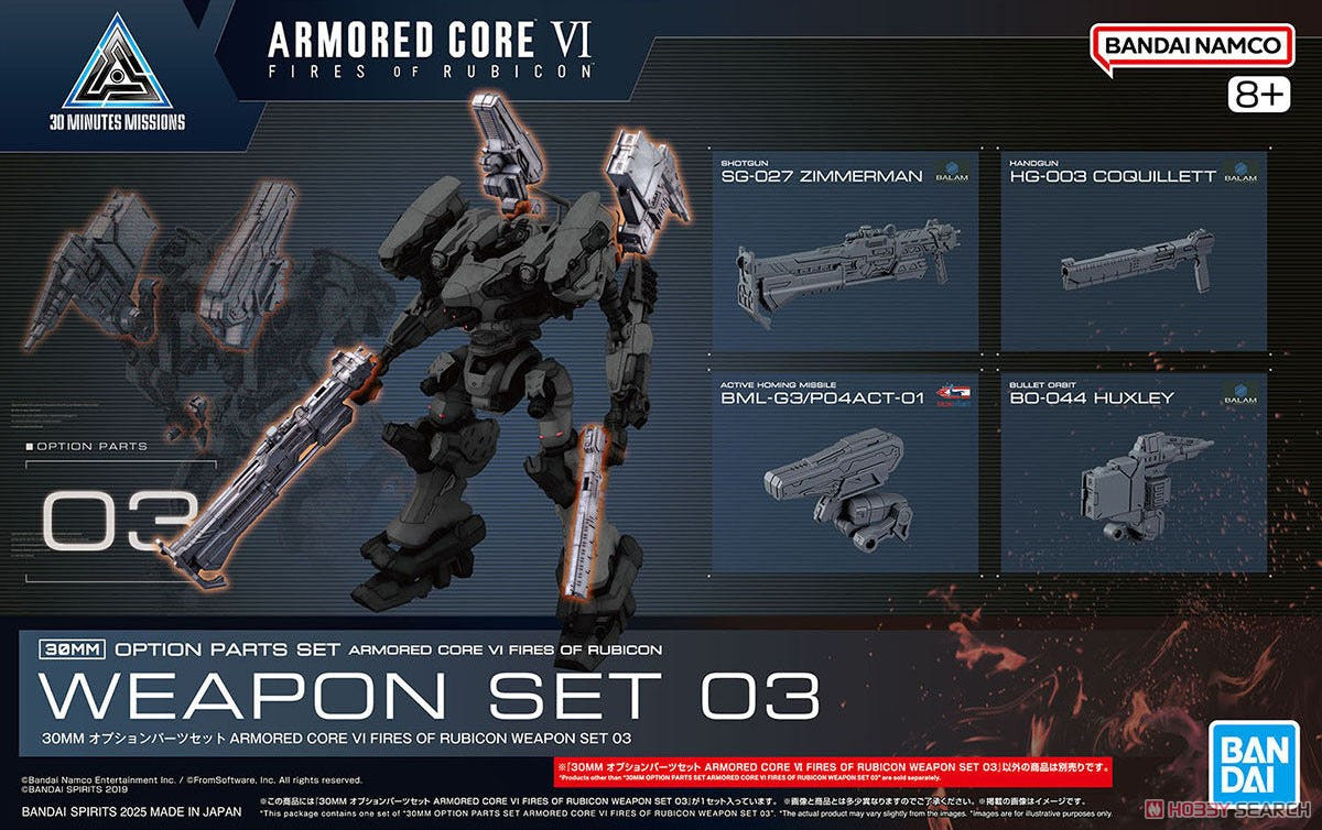 Bandai 30MM Option Parts Set Armoured Core VI Fires of Rubicon Weapon Set 03 - MK68336