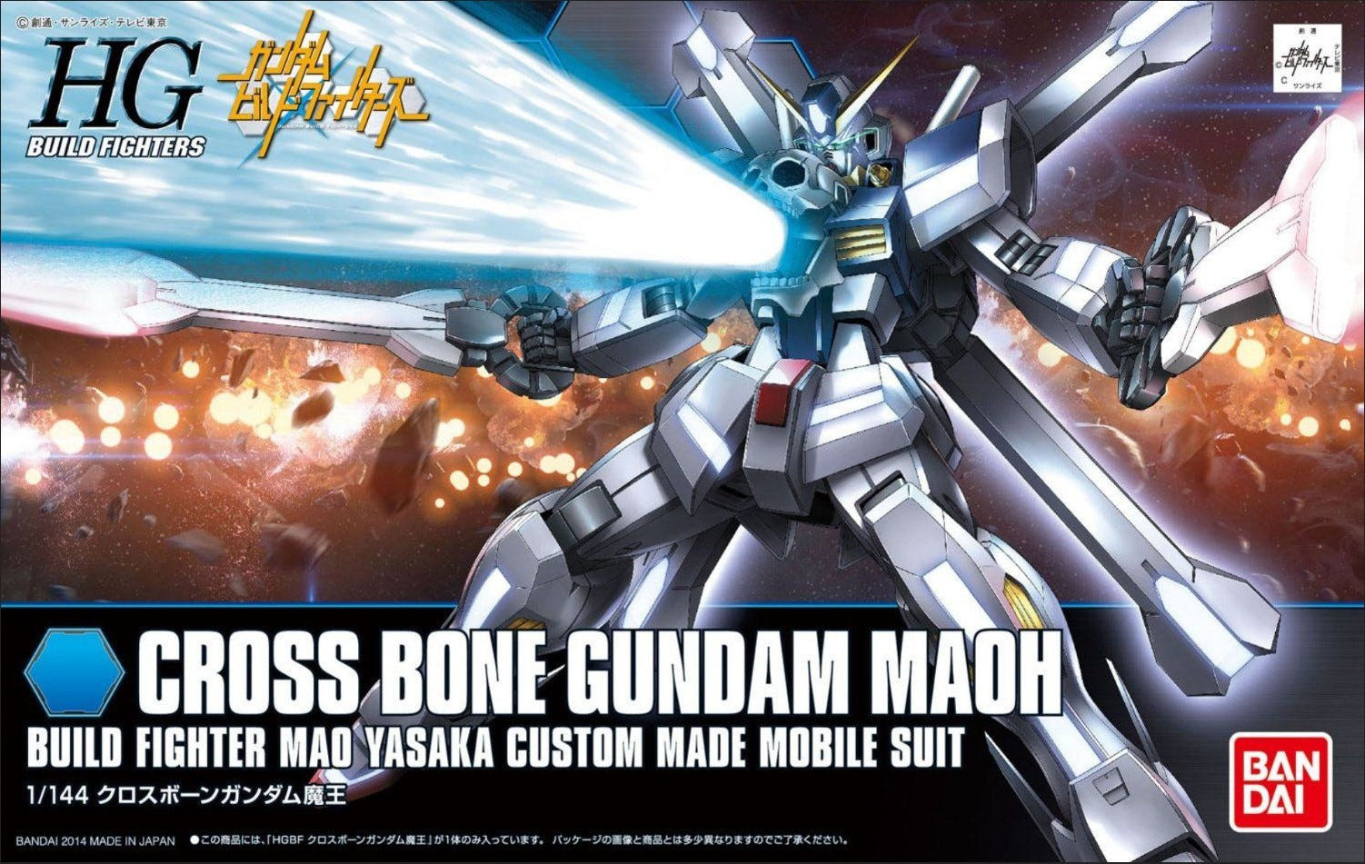Bandai HGBF 1:144 Crossbone Gundam Maou - MK69220
