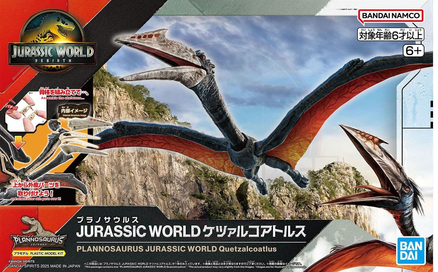 Bandai Plannosaurus Jurassic World Quetzalcoatlus - MK69356