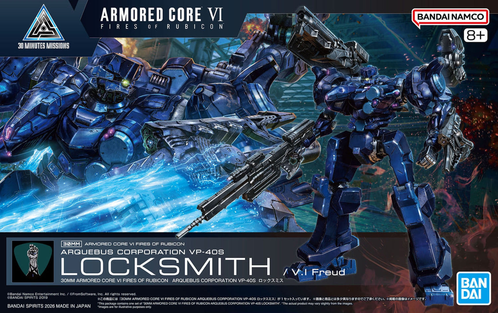 Bandai 1:144 30MM Armoured Core VI Fires of Rubicon Arquebus Corporation VP-40S Locksmith - MK72038