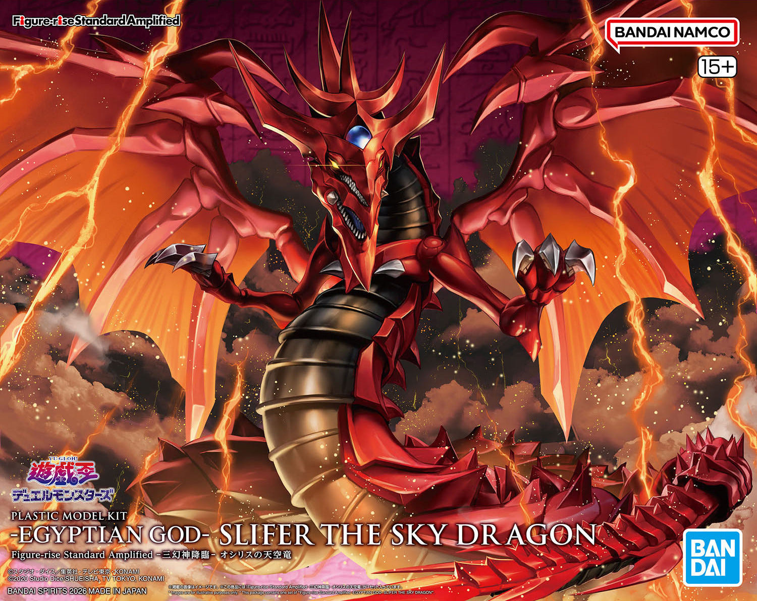 Bandai Figure-Rise Standard Amplified Egyptian God - Slifer the Sky Dragon - MK72043