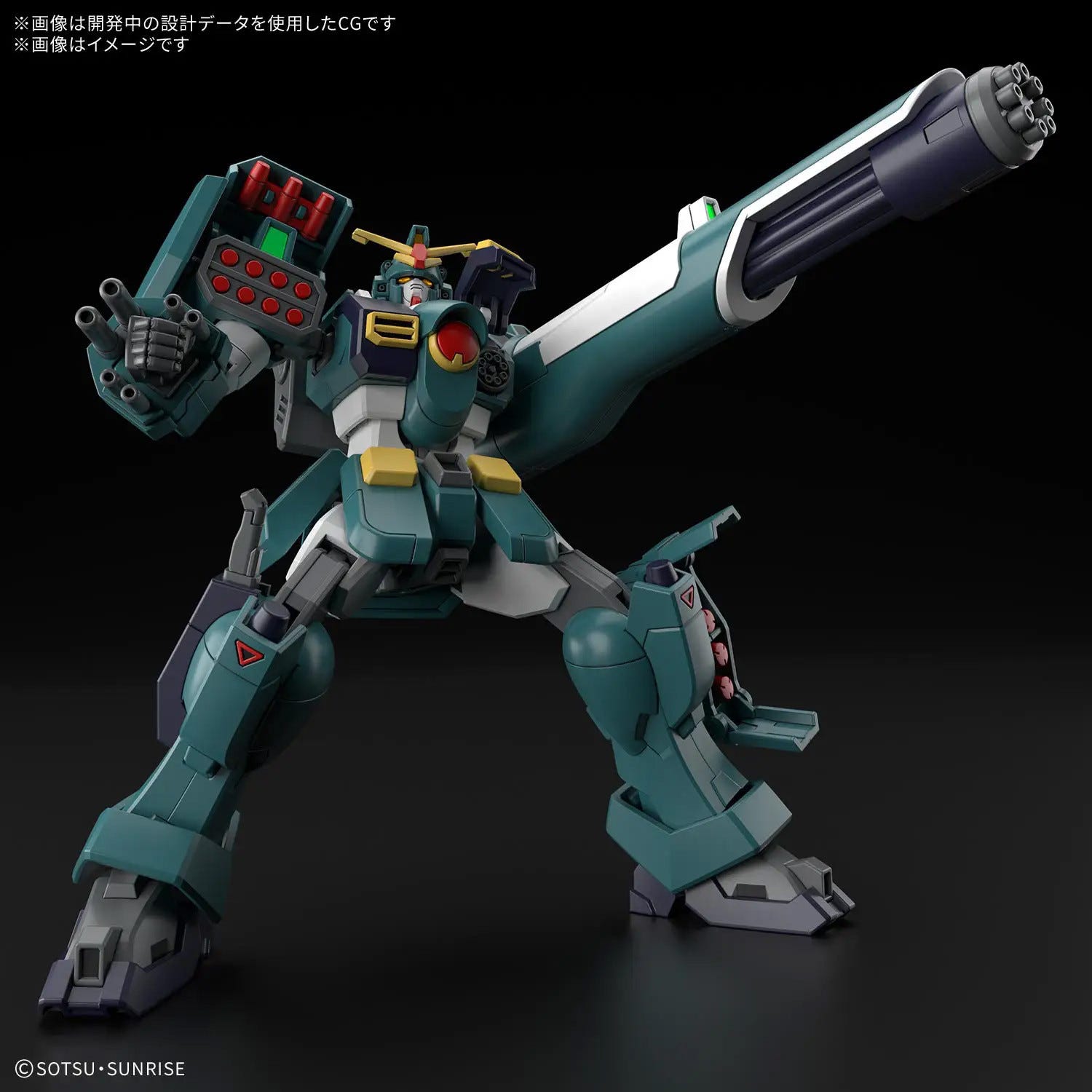 Bandai HG 1:144 Gundam Leopard - MK72052