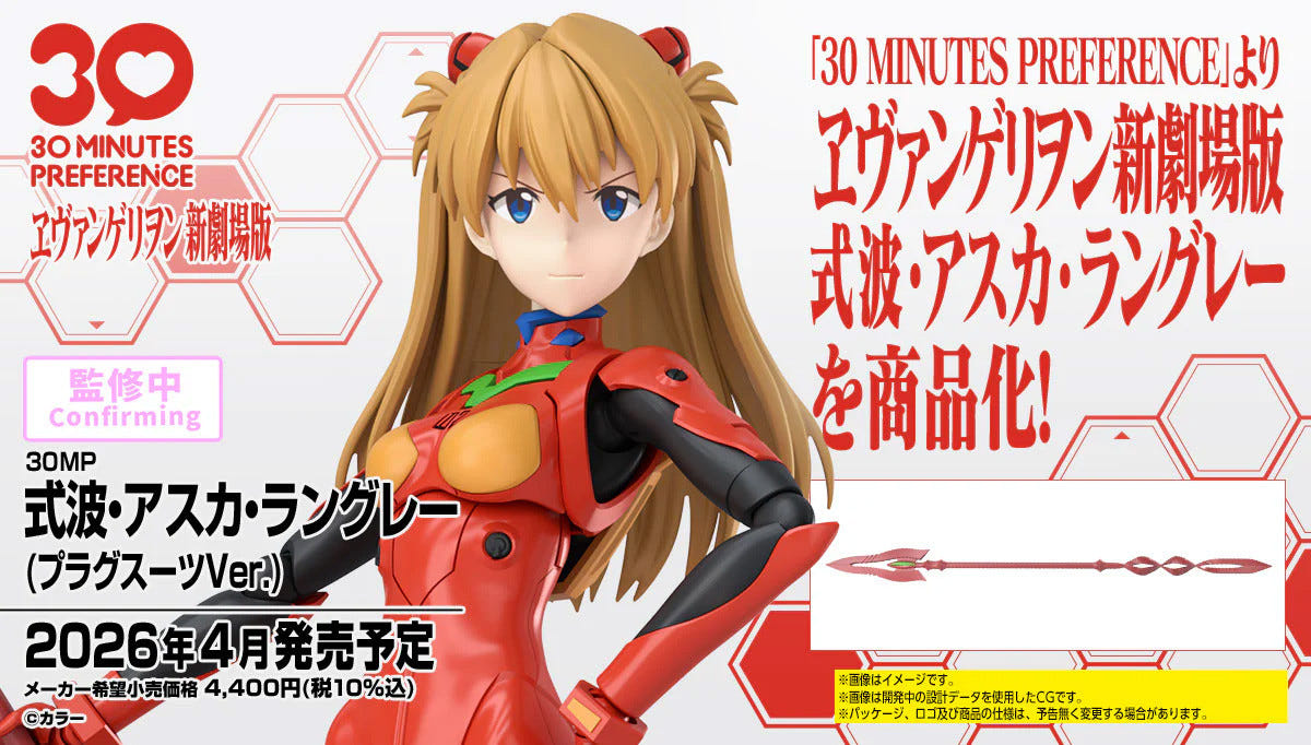 Bandai 1:144 30MP Asuka Shikinami Langley (Plug Suit Version) - MK72527