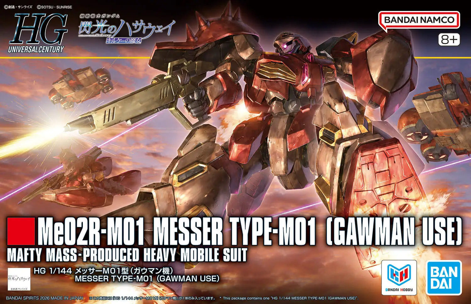 Bandai HG 1:144 Messer Type-M01 (Gawman Use) - MK72537