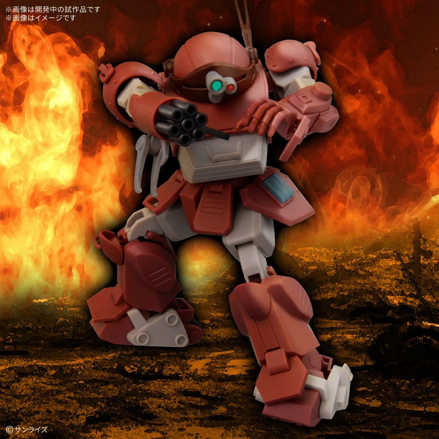Bandai HG Brutishdog - MK72543