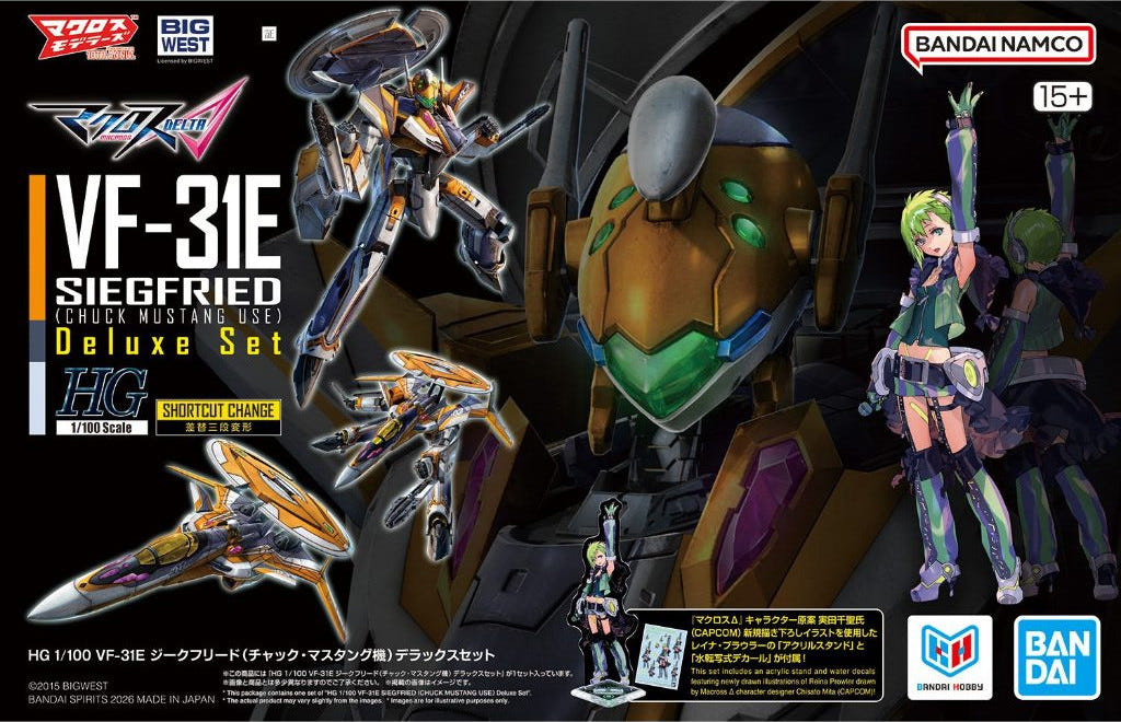 Bandai HG 1:100 VF-31E Siegfried (Chuck Mustang Use) Deluxe Set - MK72545