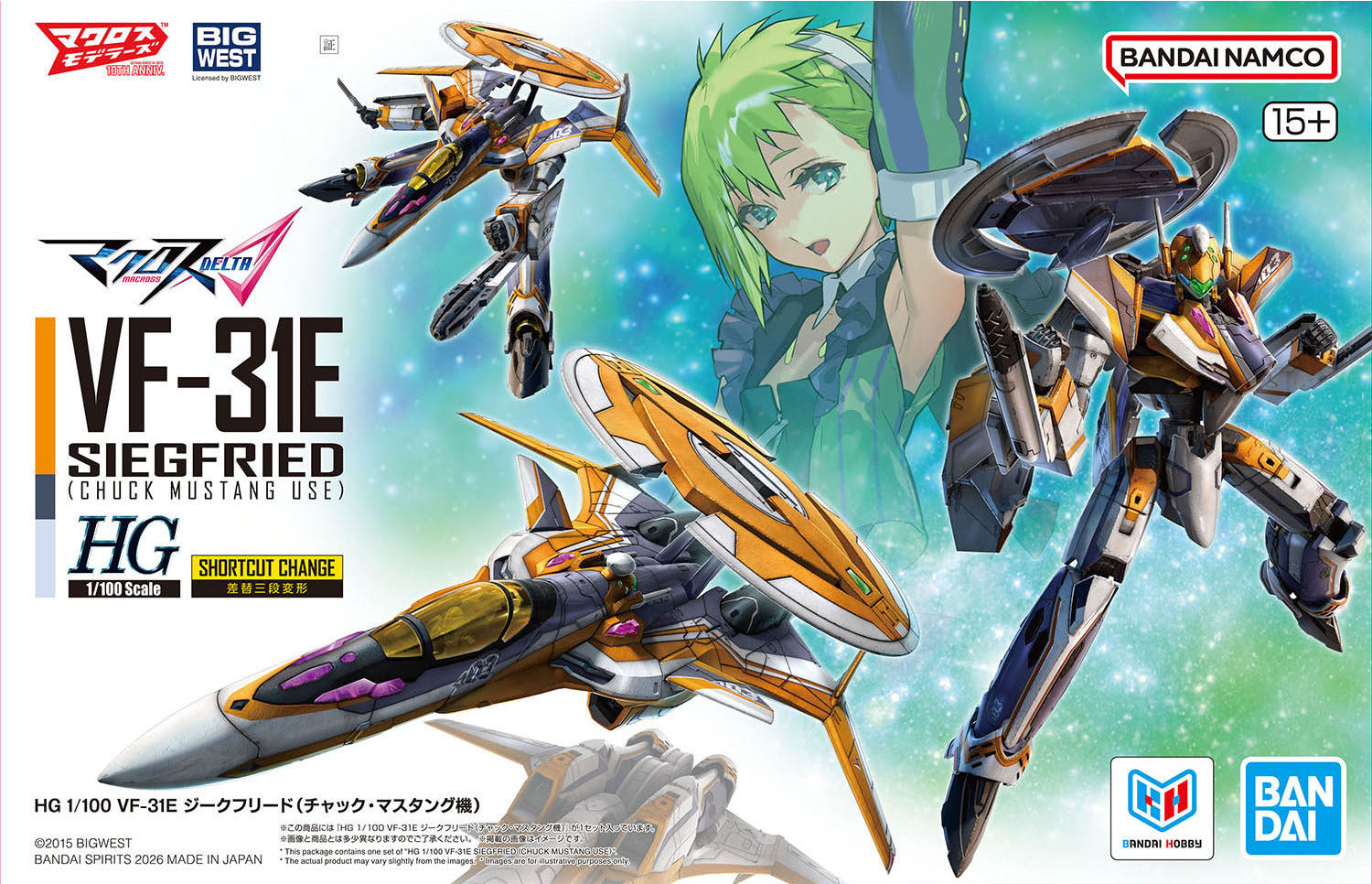Bandai HG 1:100 VF-31E Siegfried (Chuck Mustang Use) - MK72546