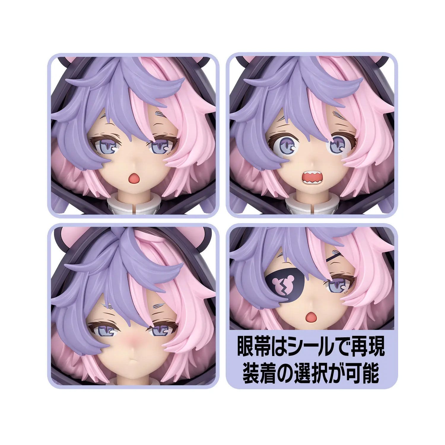 Bandai 1:144 30MS SIS-J00 Merunja (Colour A) - MK72557