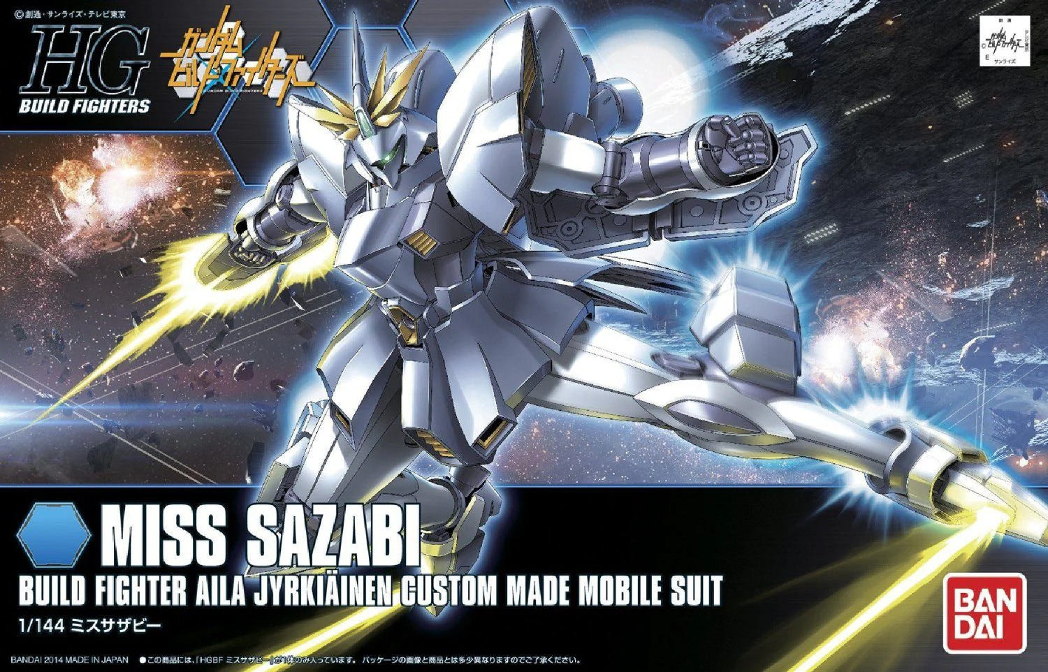 Bandai HGBF 1:144 Miss Sazabi - MK73701