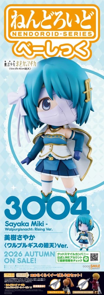 Nendoroid Basic Sayaka Miki Walpurgisnacht: Rising Ver. promotional poster showing the figure