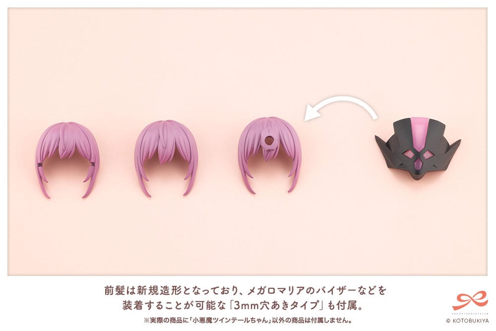 Little Devil Twin Tails fringe hair parts with visor compatibility shown, Japanese caption