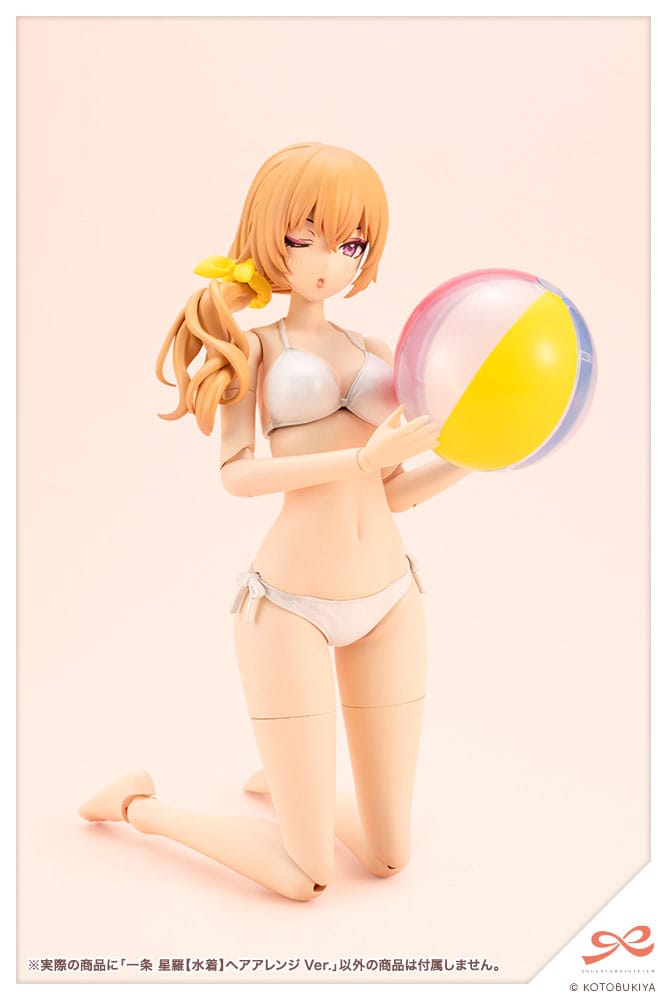 Seira Ichijo Swim Style kit kneeling and holding a colourful beach ball