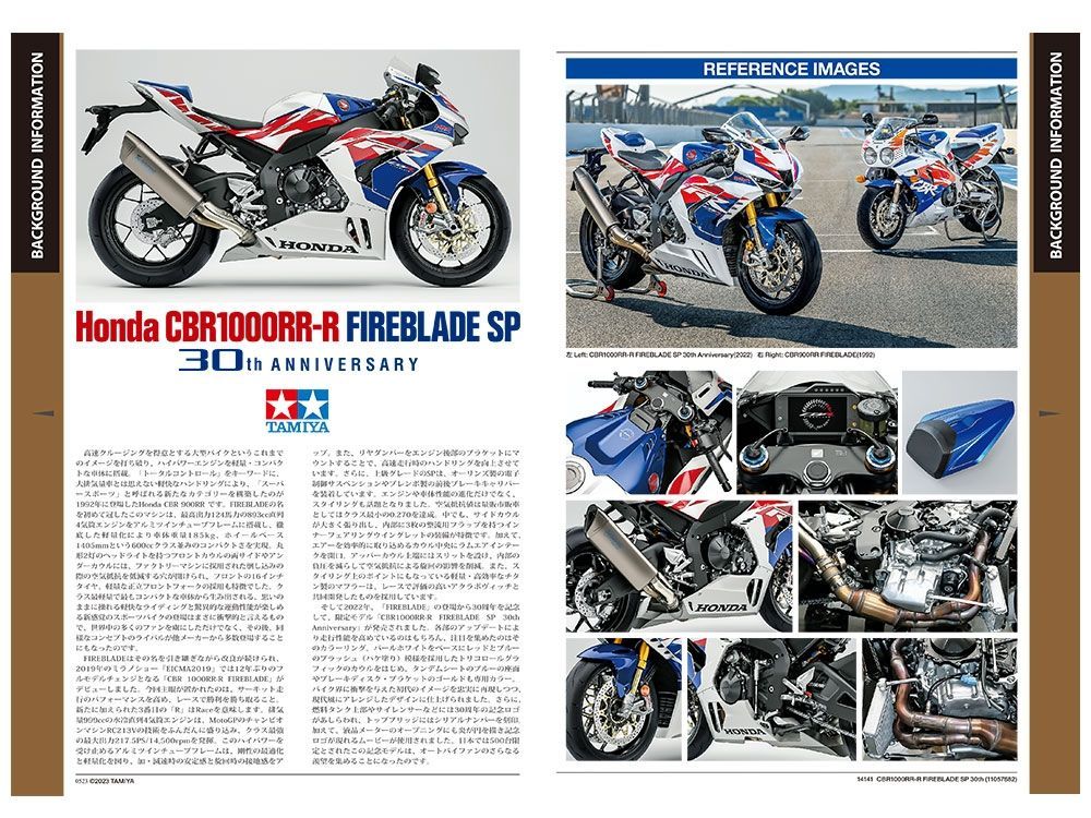 Tamiya 1:12 CBR 1000RR-R Fireblade Special - 14141 - Loaded Dice