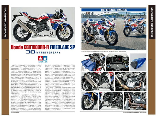 Tamiya 1:12 CBR 1000RR-R Fireblade Special - 14141 - Loaded Dice