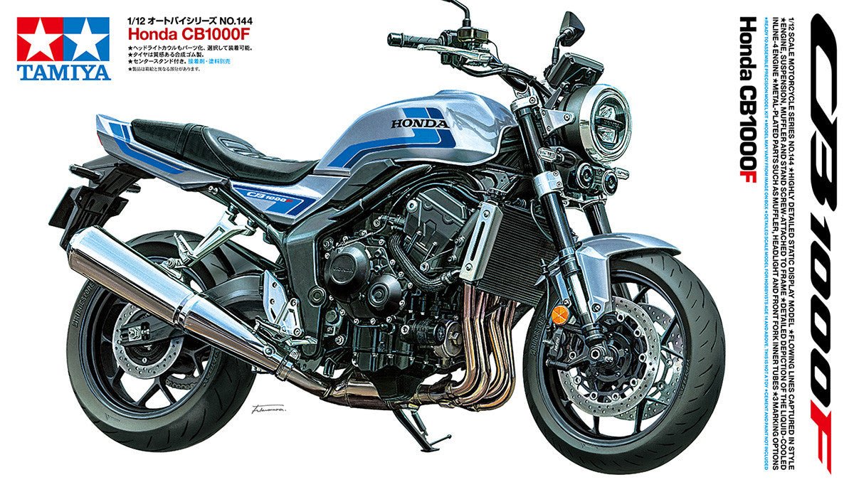 Tamiya 1/12 Honda CB1000F kit, box art showing the silver and blue roadster, side view