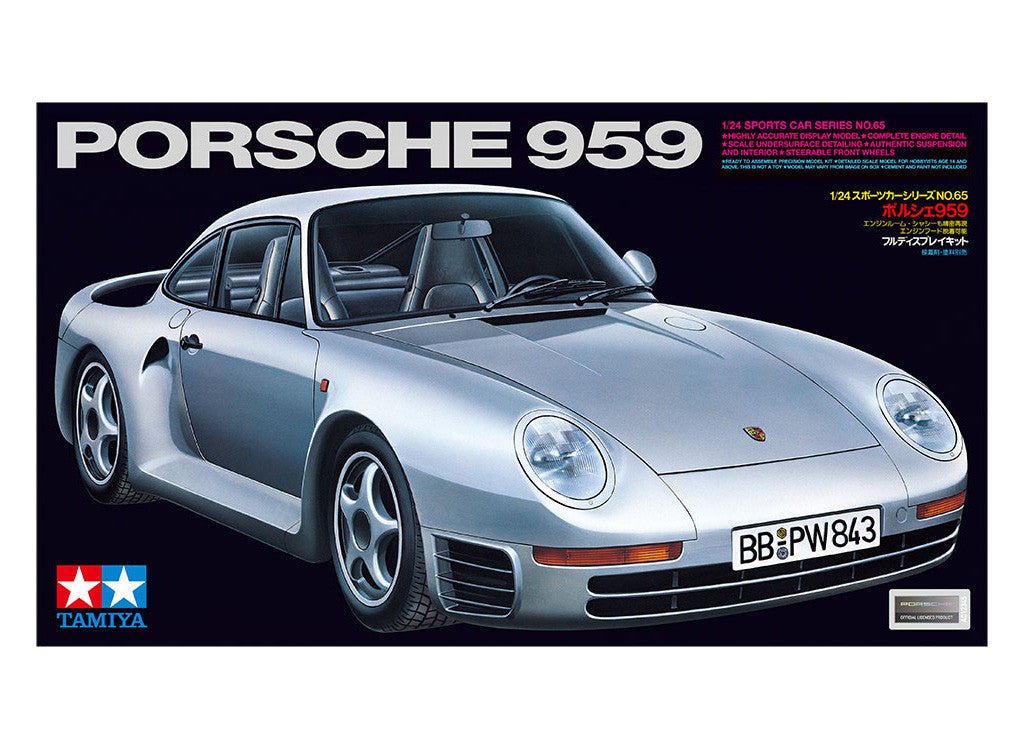 Tamiya 1/24 Porsche 959 kit, box art showing the silver supercar on black