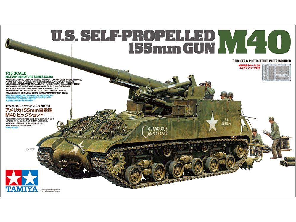 Tamiya 1/35 155mm SPG M40 plastic scale model kit box