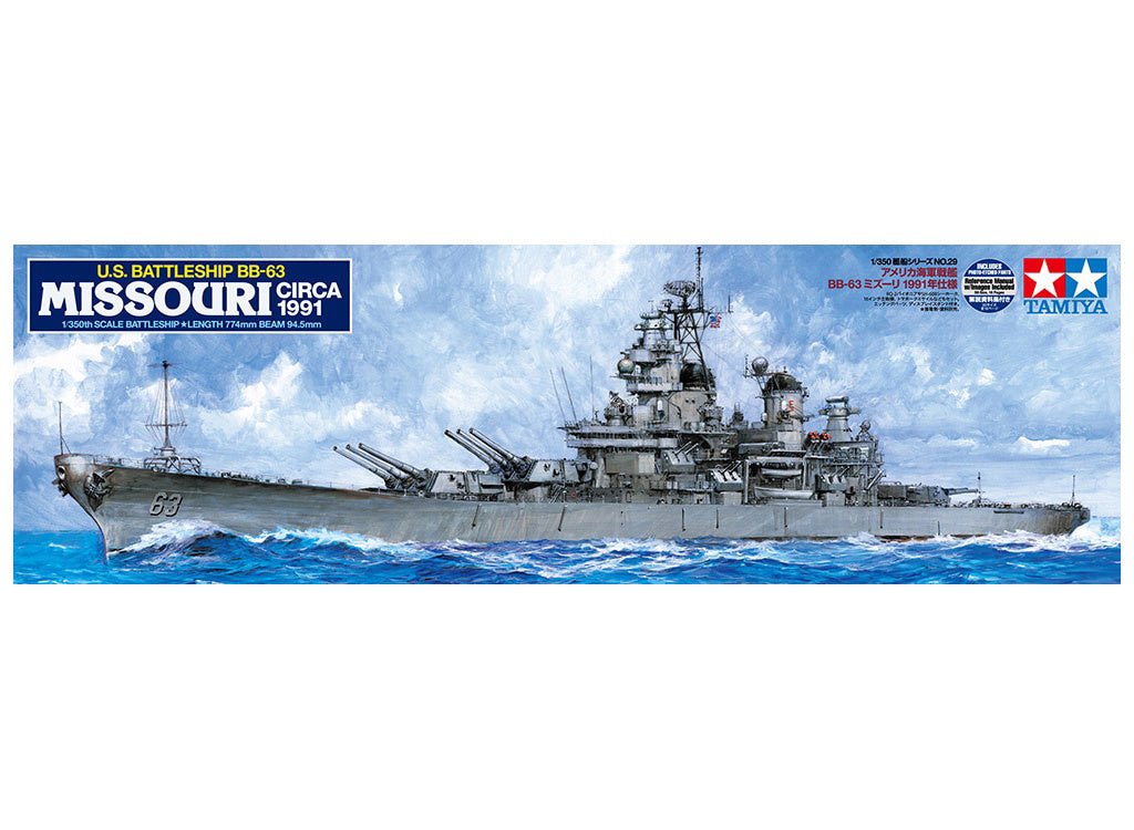 Tamiya 1/350 U.S. battleship BB-63 Missouri 1991 kit, box art showing the battleship at sea