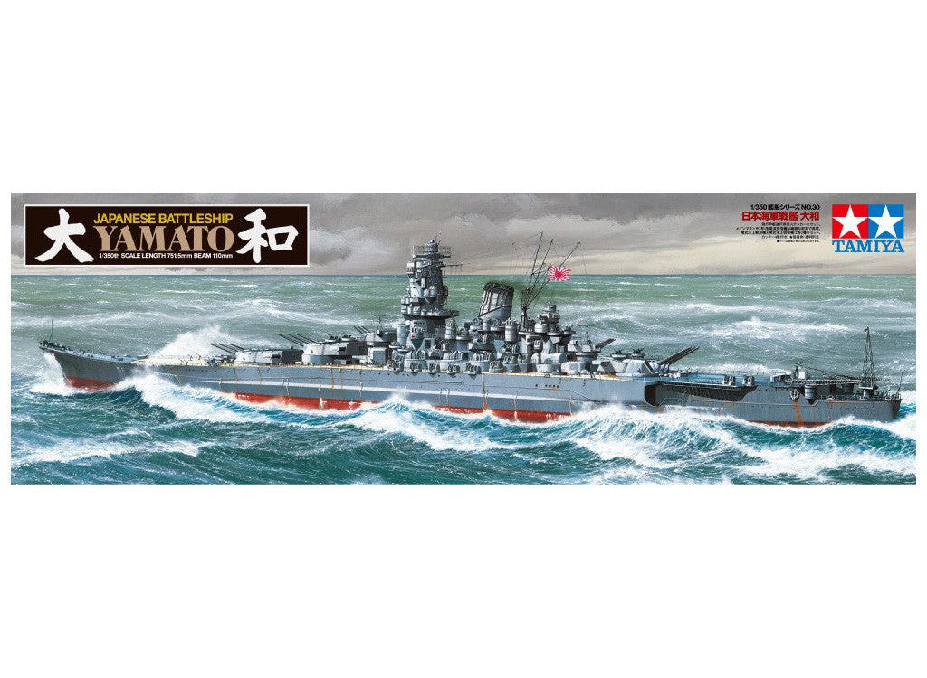 Tamiya 1/350 Japanese battleship Yamato kit, box art showing the battleship in heavy seas