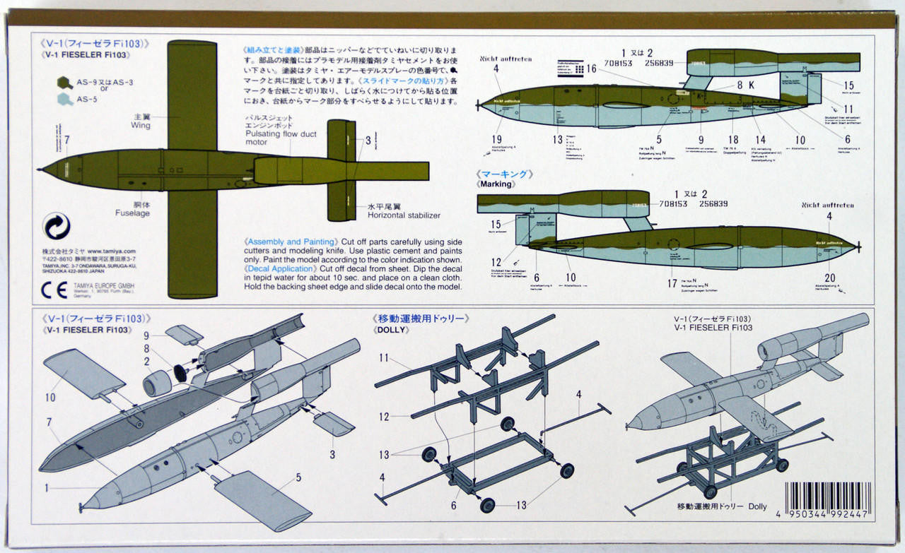 Tamiya 1:48 V-1 (Fieseler FI103) - 61052 - Loaded Dice