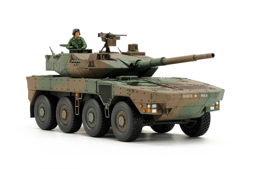 Tamiya 1:48 JGSDF Type 16 MCV - 32596