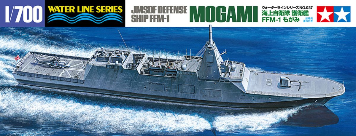 Tamiya 1:700 FFM-1 Mogami - 31037