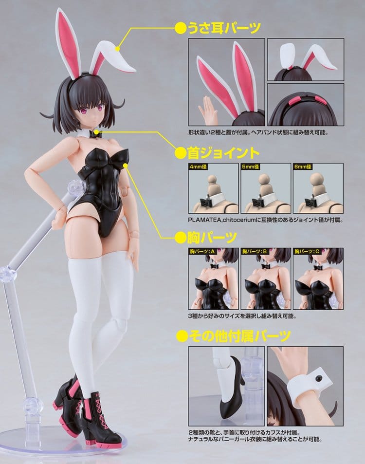 DF Plamatea Plastic Model Kit Kerry: Bunny Ver. 16 cm