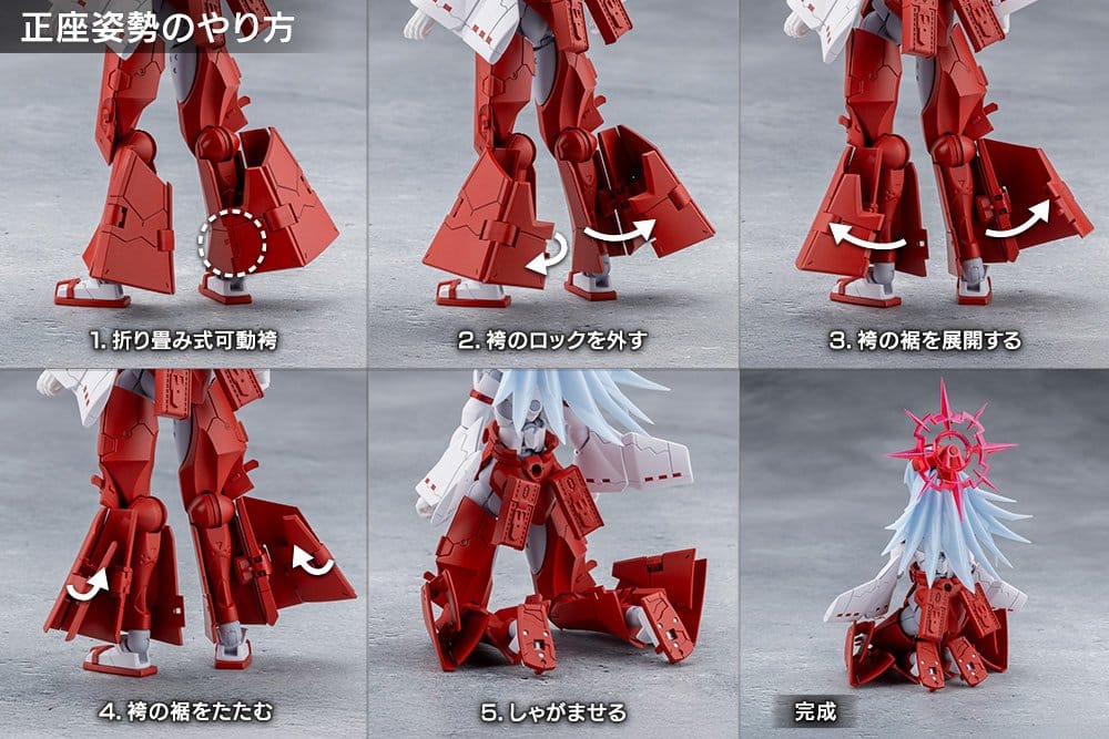 Megalomaria Unlimited Universe Plastic Model Eis Eisen 16 cm